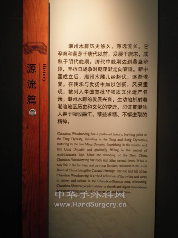 潮州木雕，精美绝伦