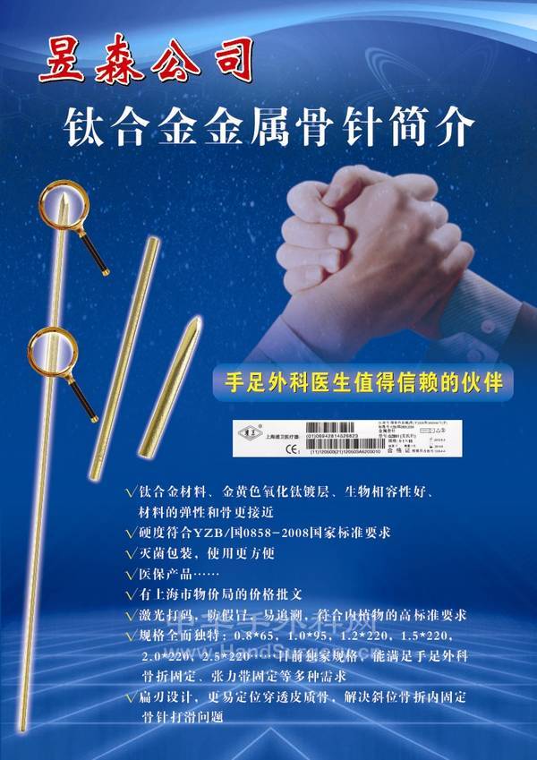 杭州昱森联系人熊先生15990691618