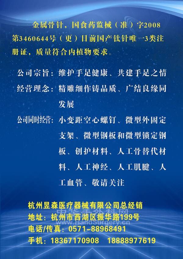 柯先生18888977619