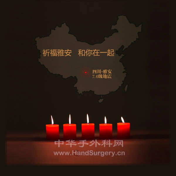 雅安2.jpg