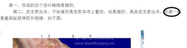 QQ截图20130525091216.png