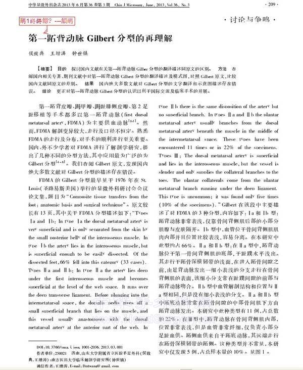 QQ图片20130710194829.jpg