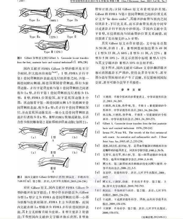 QQ图片20130710194922.jpg
