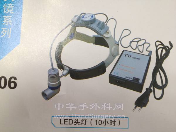 LED头灯和电池