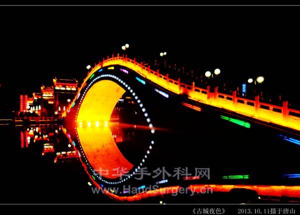 唐山夜色