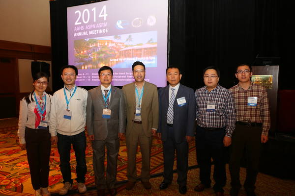 AAHS2014中国代表合影.JPG