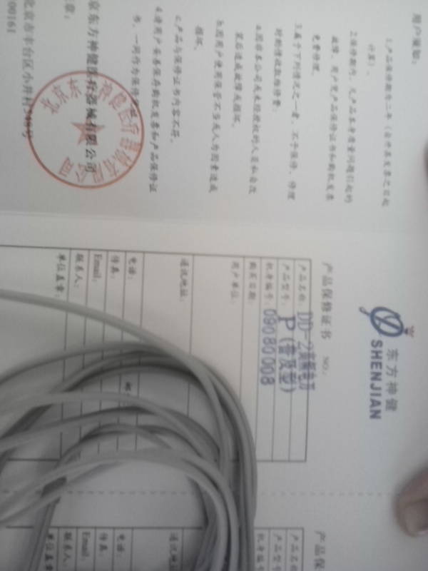 照片 2005.jpg