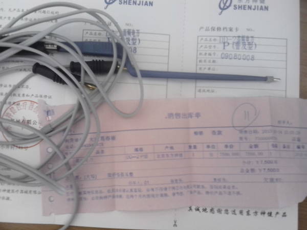照片 2006.jpg