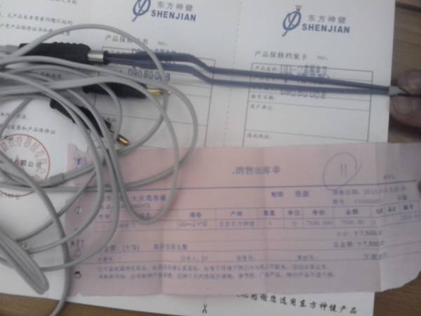 照片 2007.jpg