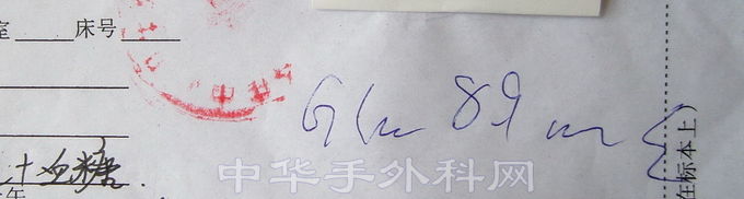 血糖.jpg