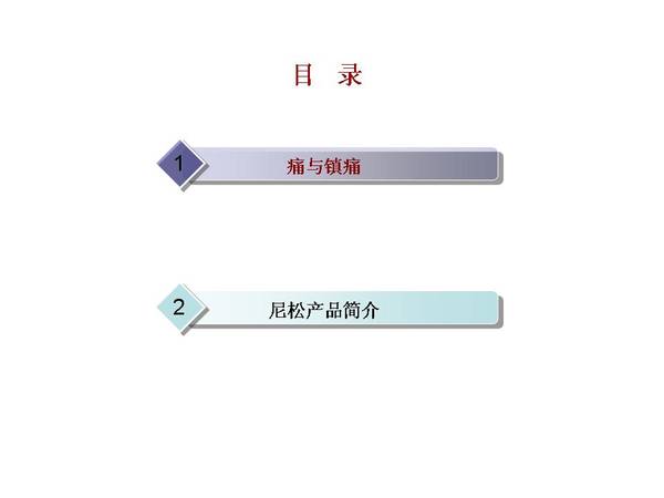 幻灯片2.JPG