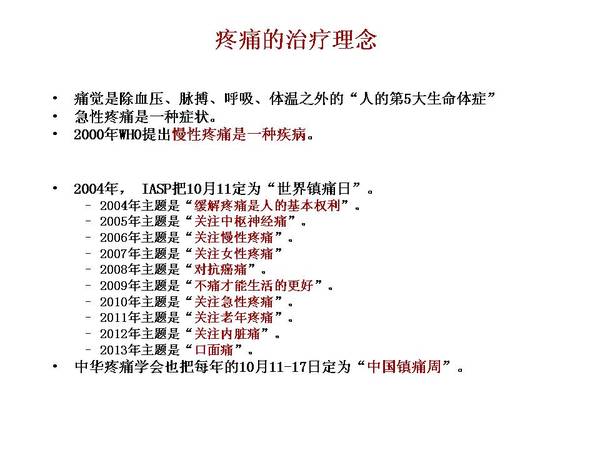 幻灯片3.JPG