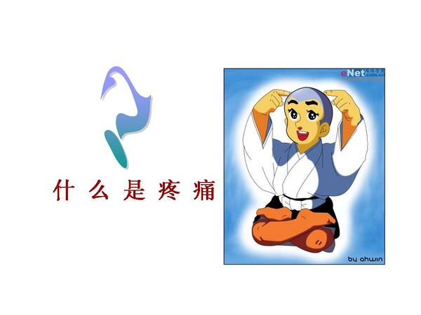幻灯片4.JPG