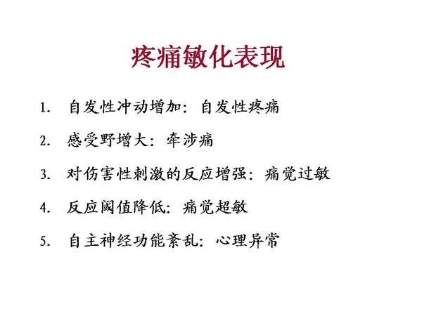 幻灯片20.JPG