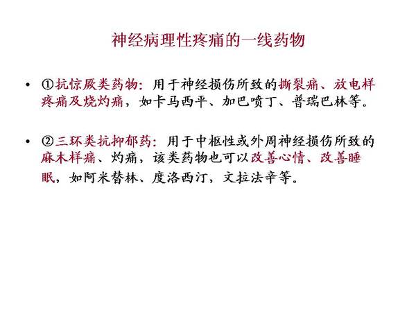 幻灯片28.JPG