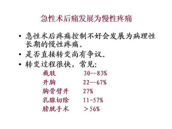 幻灯片31.JPG