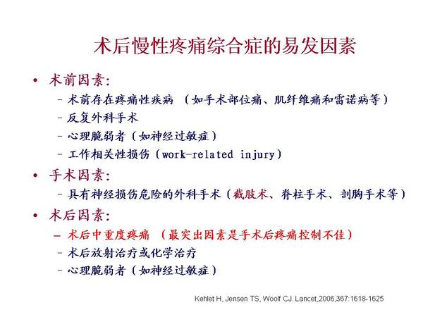 幻灯片32.JPG