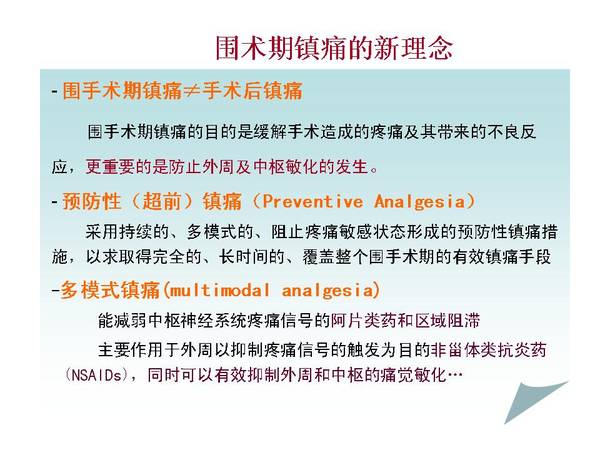 幻灯片33.JPG