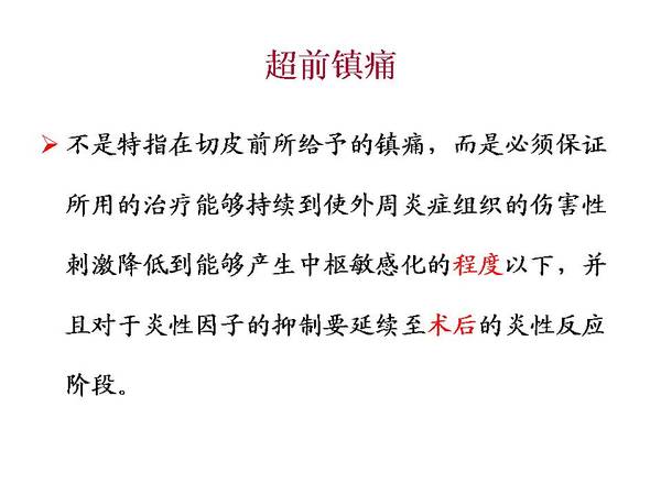 幻灯片34.JPG