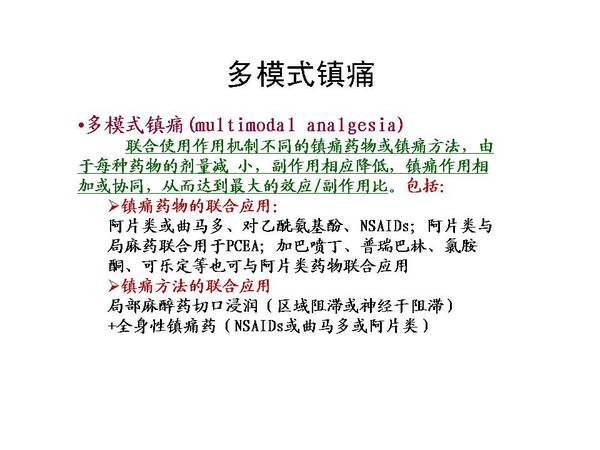 幻灯片35.JPG