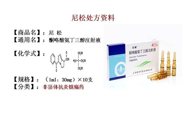 幻灯片37.JPG