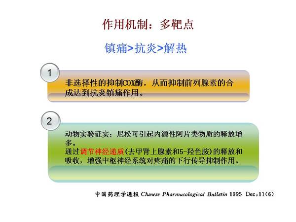 幻灯片39.JPG