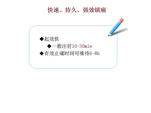 幻灯片40.JPG
