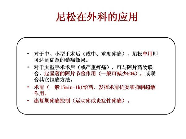 幻灯片42.JPG