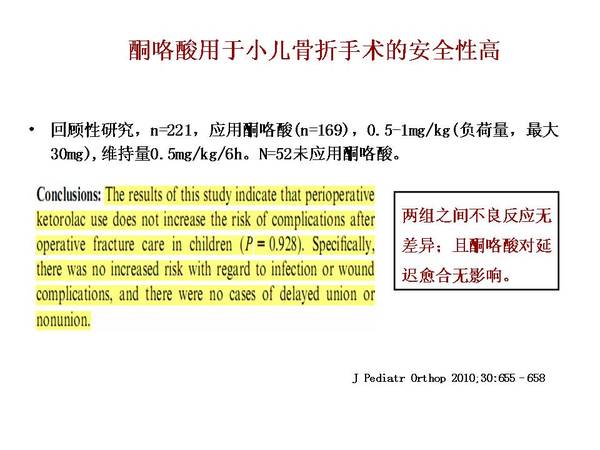 幻灯片60.JPG