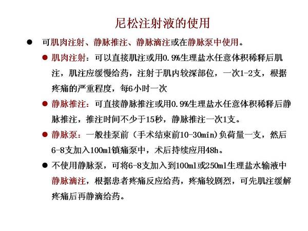 幻灯片61.JPG