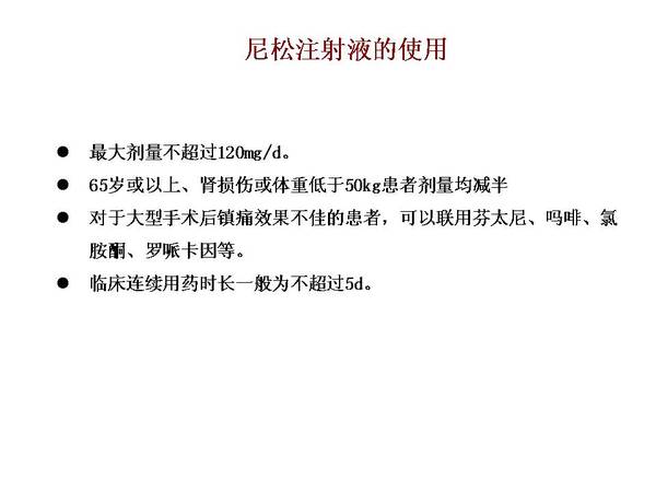 幻灯片62.JPG