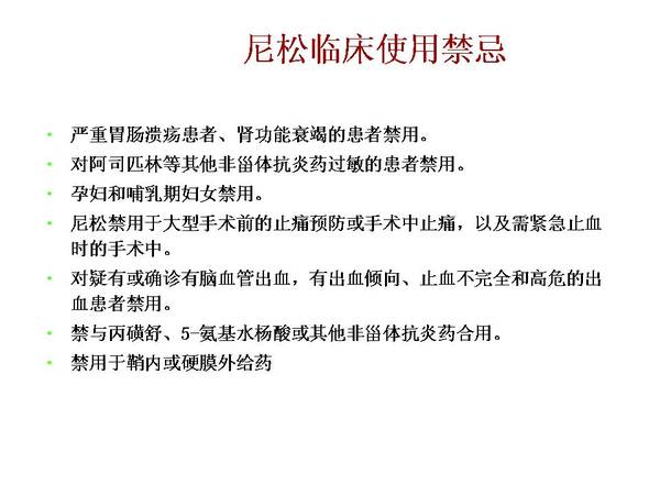 幻灯片63.JPG