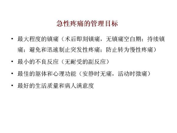 幻灯片64.JPG
