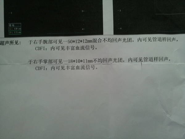 20140107_160332.jpg