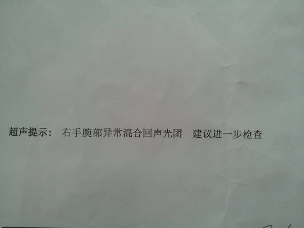 20140107_160339.jpg