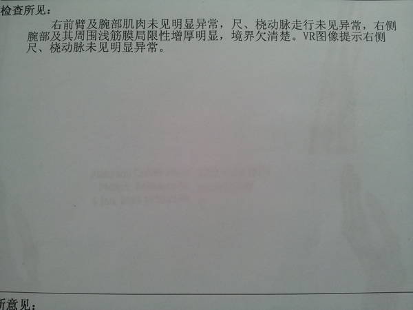 20140107_160358.jpg