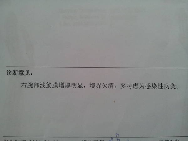 20140107_160419.jpg