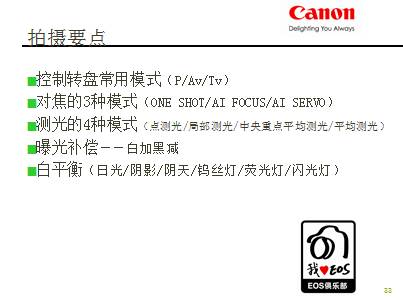 QQ图片20140917221323.png
