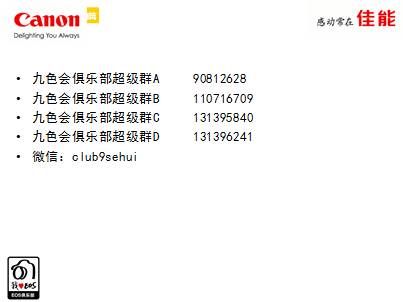 QQ图片20140918130202.png