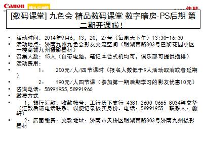 QQ图片20140918130217.png
