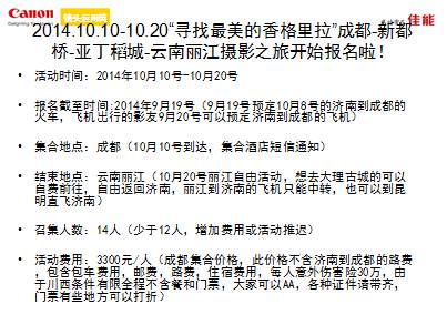 QQ图片20140918130222.png