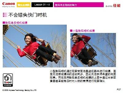 QQ图片20140918141251.jpg
