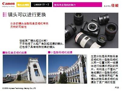 QQ图片20140918141257.jpg
