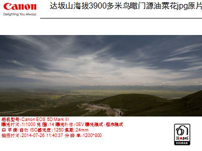 QQ图片20140918141325.png