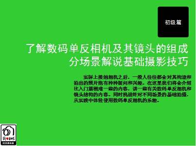 QQ图片20140918141750.jpg