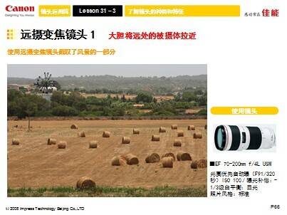 QQ图片20140918143127.jpg