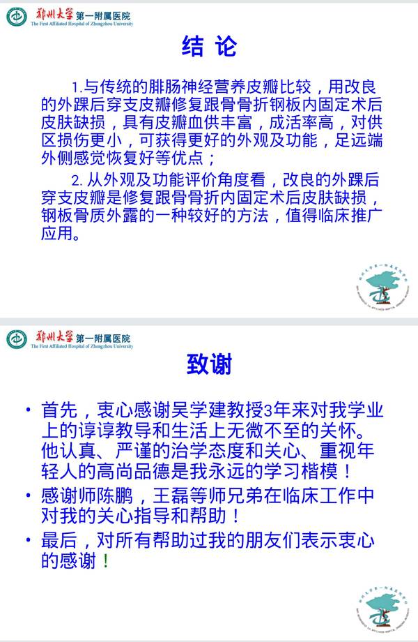 2014-11-10-22-44-42-1.png