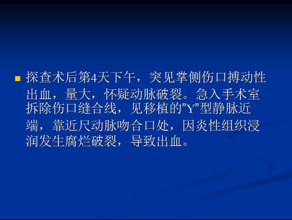QQ截图20141119174849.png