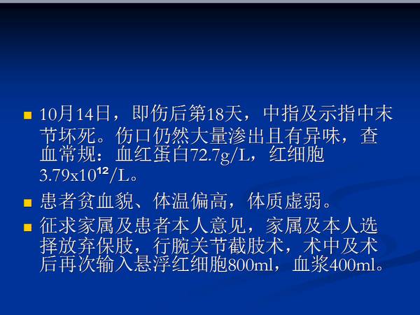 QQ截图20141119175712.png