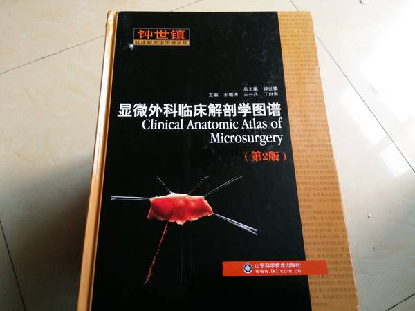 前封面